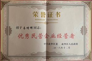 凝心聚力謀發(fā)展，科技創(chuàng)新顯風流