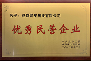 凝心聚力謀發(fā)展，科技創(chuàng)新顯風流